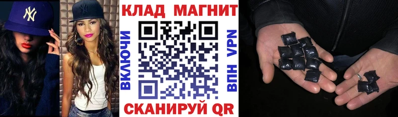 Купить наркотик Омутнинск ГАШИШ  APVP  COCAIN  Мефедрон  Амфетамин  mega tor  Конопля 