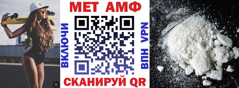 ссылка на мегу рабочий сайт  Омутнинск  АМФЕТАМИН 98% 