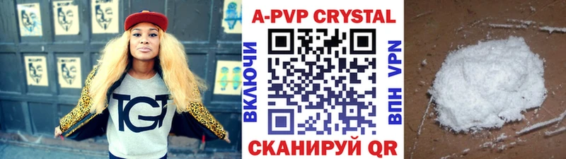 Alpha PVP СК КРИС Омутнинск