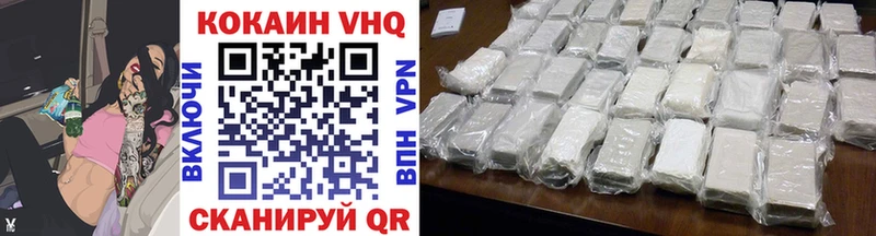 даркнет формула  Омутнинск  Cocaine 97% 