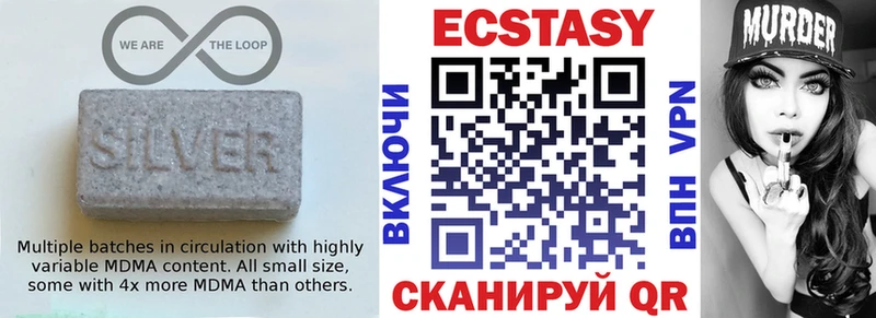 ЭКСТАЗИ 280 MDMA  кракен как зайти  Омутнинск  закладка 