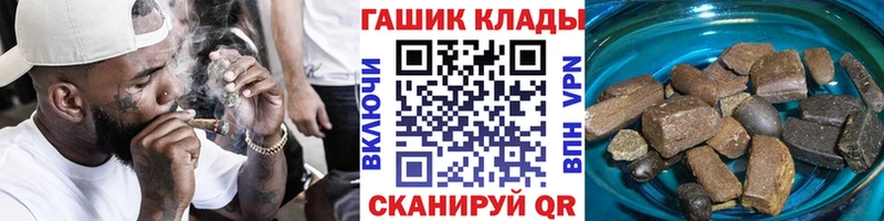 ГАШ Premium  купить наркотики сайты  Омутнинск 