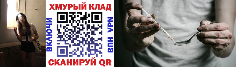 Героин гречка  купить  цена  Омутнинск 