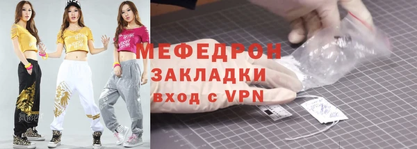 мескалин Коряжма