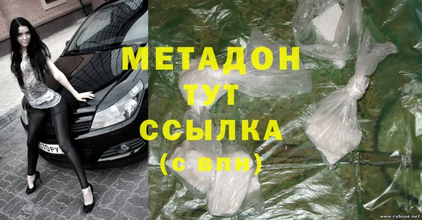 MDMA Premium VHQ Костерёво