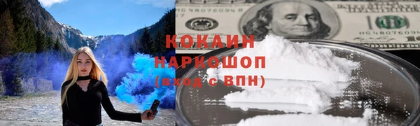 бутират Кодинск