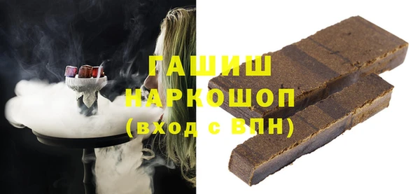 мескалин Коряжма
