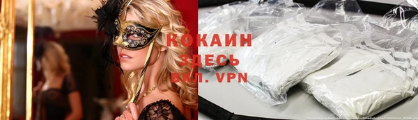 MDMA Premium VHQ Костерёво