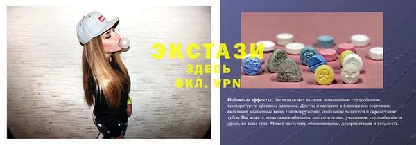 MDMA Premium VHQ Костерёво
