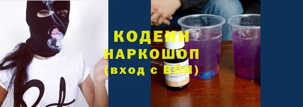 мескалин Коряжма
