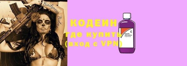 мескалин Коряжма