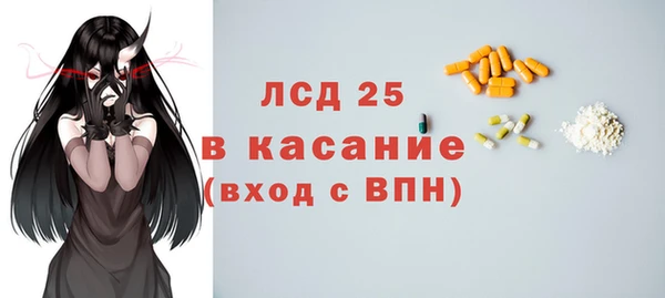 mdma Корсаков