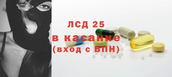 мескалин Коряжма