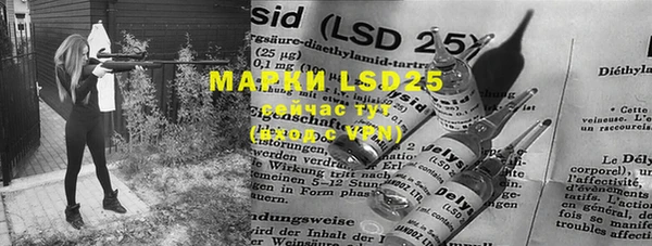 mdma Корсаков