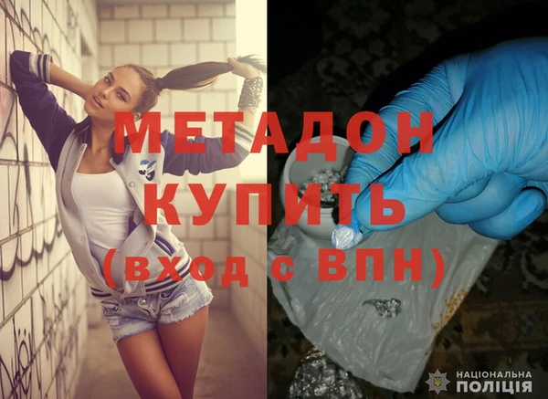 MDMA Premium VHQ Костерёво
