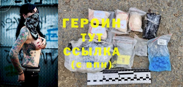 MDMA Premium VHQ Костерёво