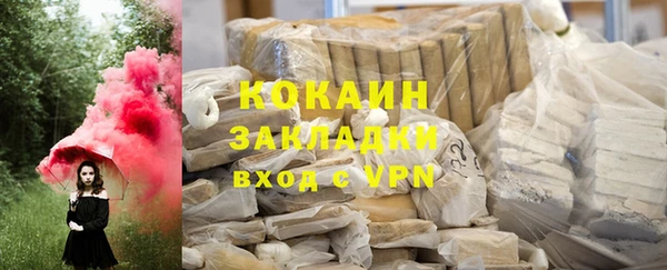 мескалин Коряжма