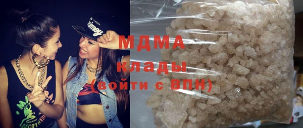 mdma Корсаков