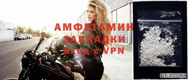мескалин Коряжма