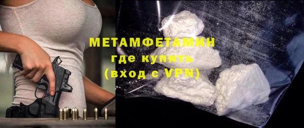 MDMA Premium VHQ Костерёво
