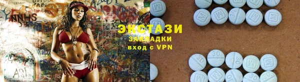 MDMA Premium VHQ Костерёво