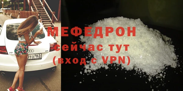 мескалин Коряжма