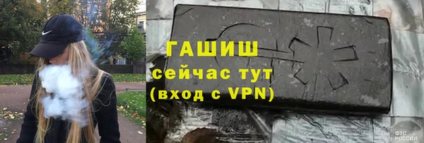 MDMA Premium VHQ Костерёво
