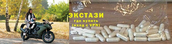 MDMA Premium VHQ Костерёво
