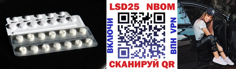 Лсд 25 экстази кислота  Омутнинск 
