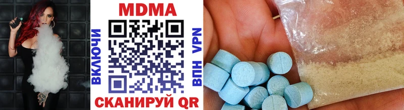 MDMA молли Омутнинск