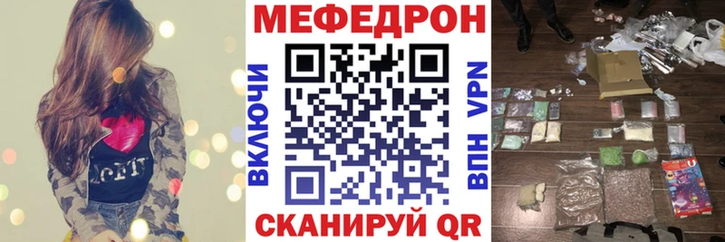 МЯУ-МЯУ 4 MMC  Омутнинск 