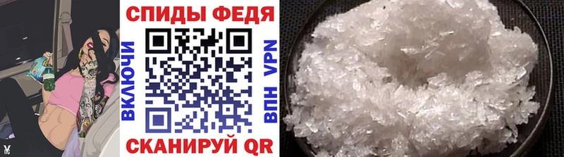 купить наркотики сайты  Омутнинск  МЕТАМФЕТАМИН пудра 
