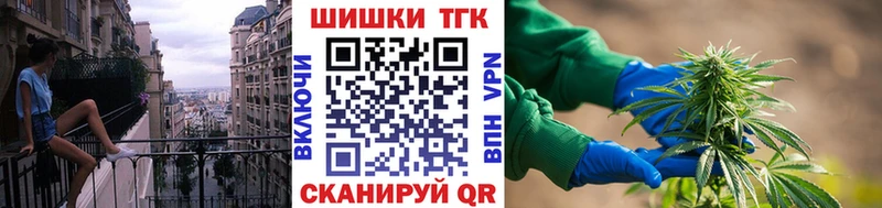 где можно купить   Омутнинск  ссылка на мегу ONION  Канабис гибрид 