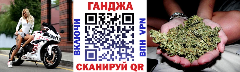 Каннабис сатива Омутнинск